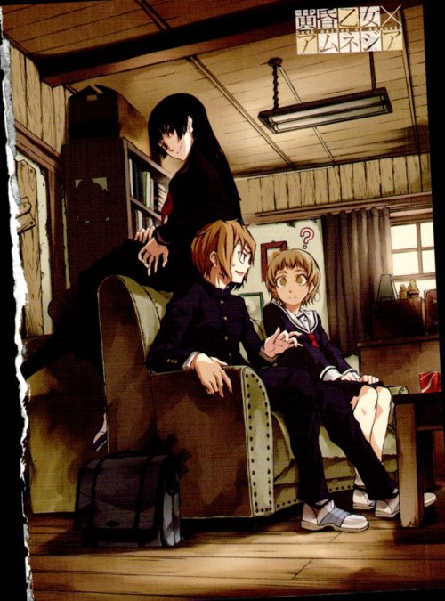 十二年四月番扫番报告其四