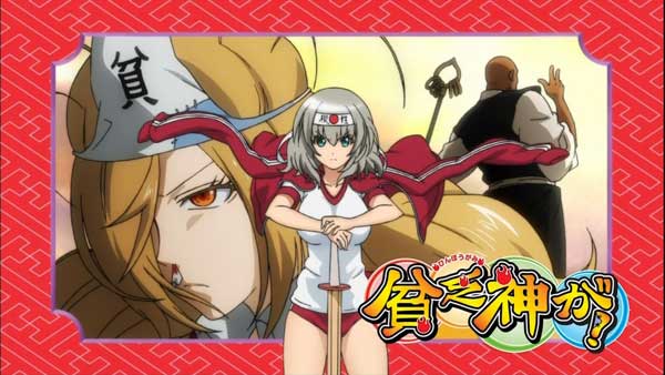 十二年七月番扫番报告其一