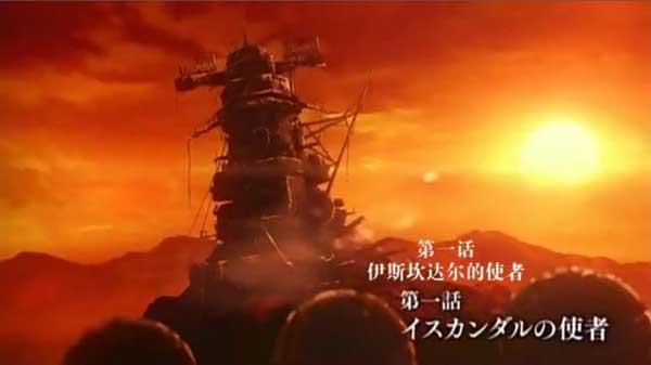 十二年七月番扫番报告其三